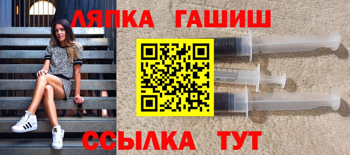 Гашиш hashish Крымск