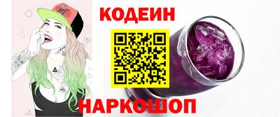 ПСИЛОЦИБИНОВЫЕ ГРИБЫ Кингисепп
