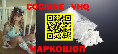 спиды Кинель