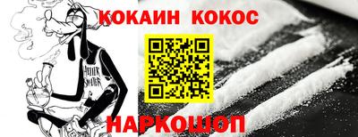 спайс Коммунар