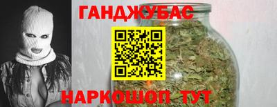 спайс Коммунар