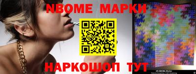 ПСИЛОЦИБИНОВЫЕ ГРИБЫ Кингисепп