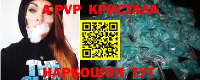 спайс Коммунар