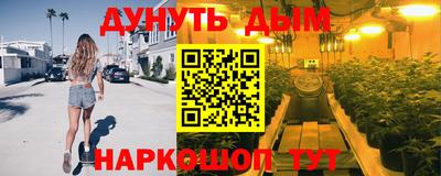 каннабис Кимры