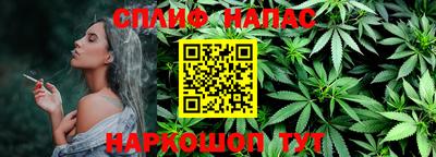 таблы Конаково