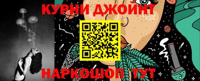 ПСИЛОЦИБИНОВЫЕ ГРИБЫ Кингисепп