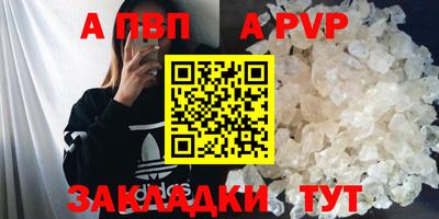 винт Комсомольск-на-Амуре