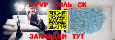 таблы Конаково