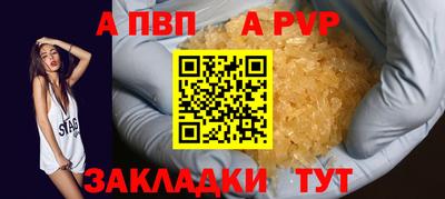 спиды Кинель