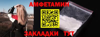 спиды Кинель