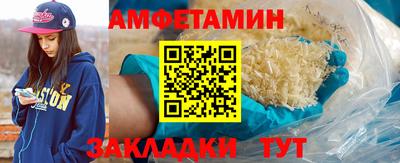 винт Комсомольск-на-Амуре