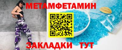 таблы Конаково