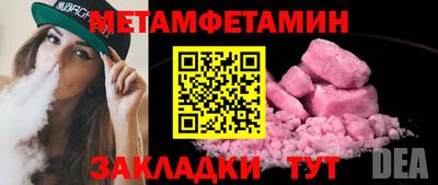 спайс Коммунар