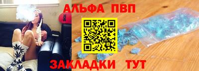 винт Комсомольск-на-Амуре