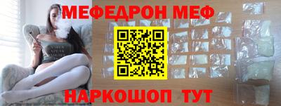 винт Комсомольск-на-Амуре