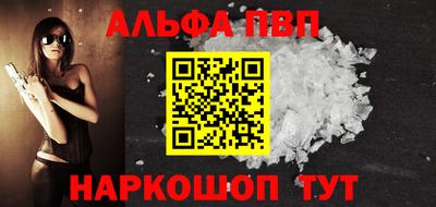 таблы Конаково