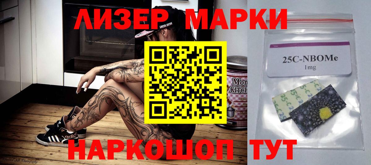 ЛСД экстази кислота Крымск