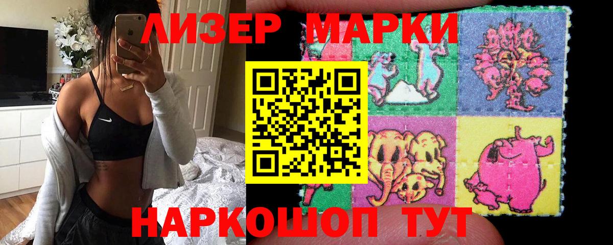 Крымск  ЛСД экстази кислота  Лсд 25 экстази ecstasy  Вход с VPN 