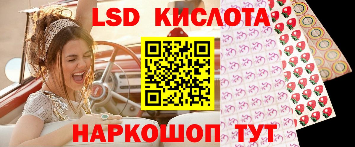 Марки N-bome 1,5мг  Марки N-bome 1,5мг  Вход с VPN  Марки 25I-NBOMe  Крымск 