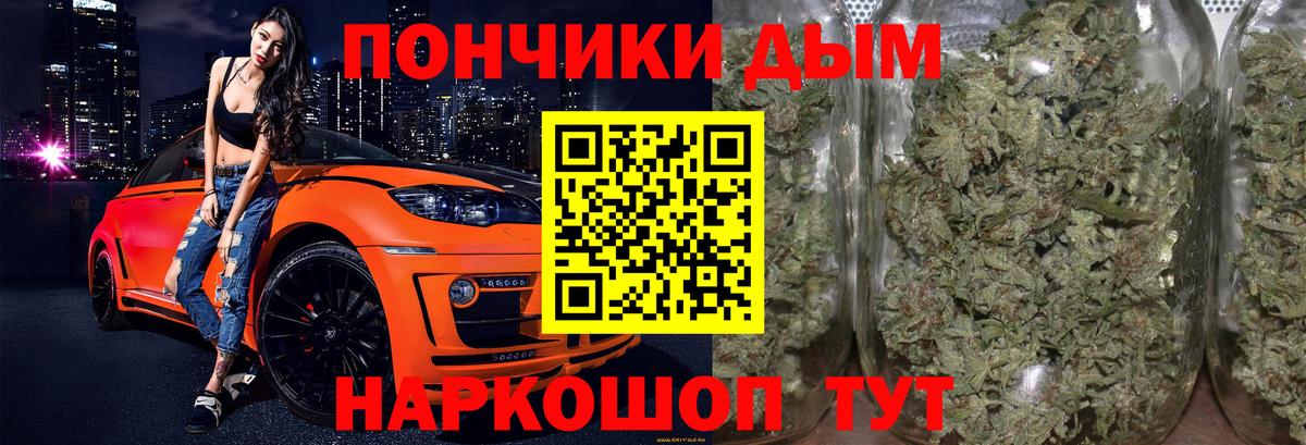 МАРИХУАНА план  Вход с VPN  Марихуана LSD WEED  Крымск 