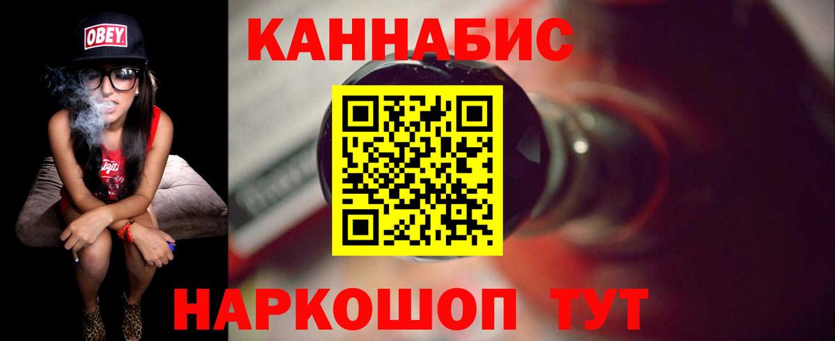 Бошки Шишки индика Крымск